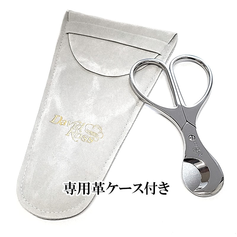 葉巻用 シガーシザー はさみ型 シガーカッター ミニ 喫煙具