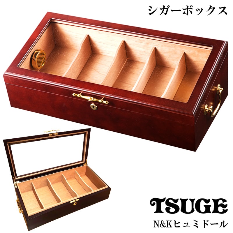 シガーボックス ヒュミドール ウインドウトップ 加湿器付き 葉巻