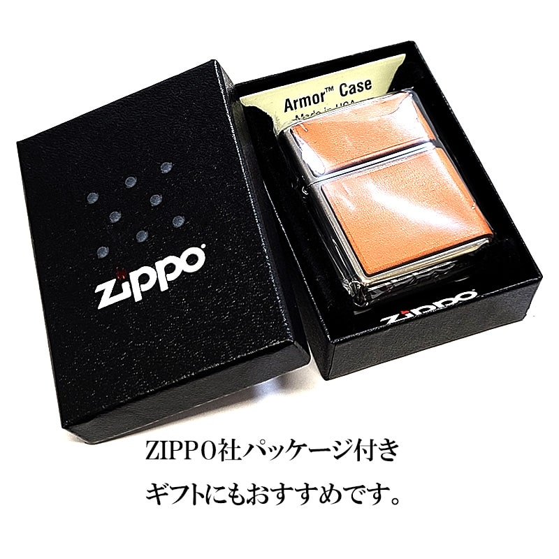 ZIPPO（ジッポー） ライター アーマー 牛革 キャメル ジッポ 本革 3面