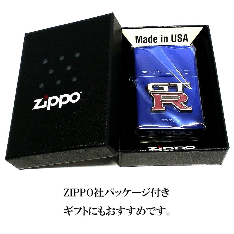 ZIPPO ライター スカイライン GT-R R34 リアルエンブレム 車 イオン 