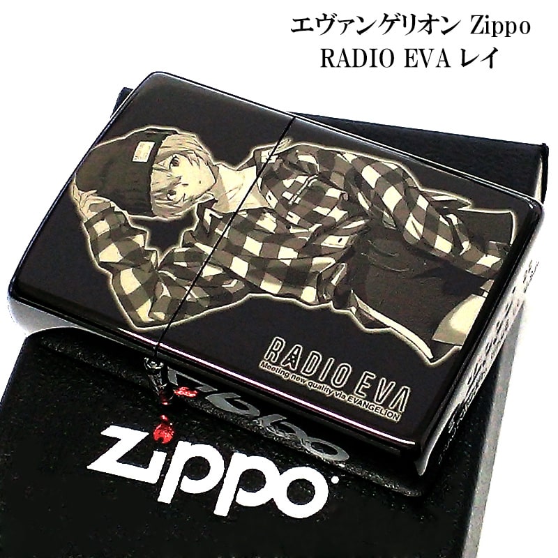 送料0円ZIPPO 限定 エヴァンゲリオン レーザー彫刻 シリアル ブラック