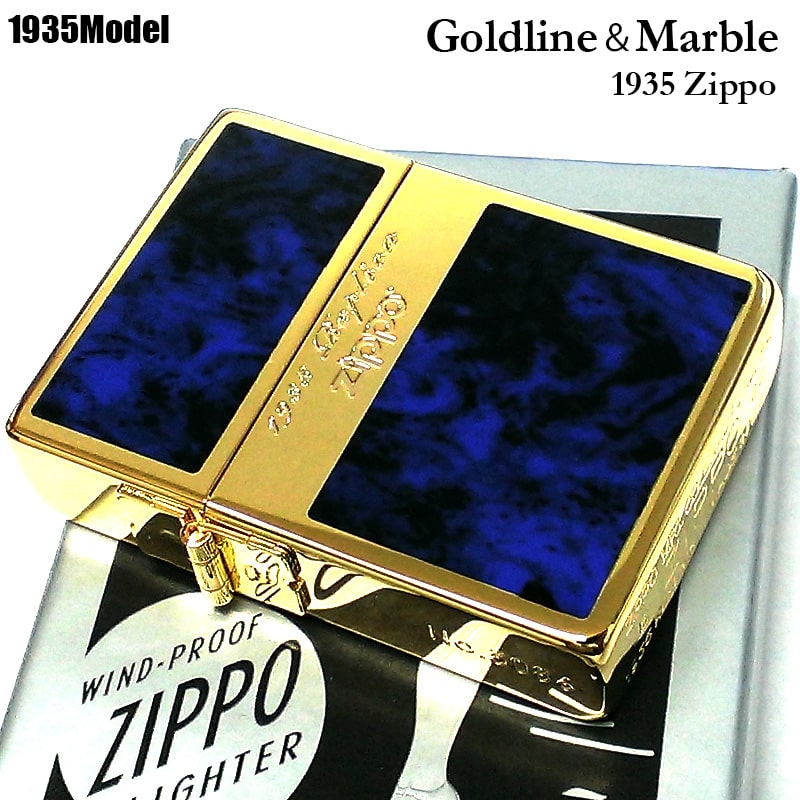 ZIPPO ライター 1935復刻モデル 大理石 Goldline Marble ジッポ ゴールドライン ブルー 金タンク 限定シリアルナンバー入り  メンズ ギフト