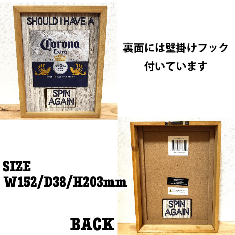 アメリカン レトロ CORONA EXTRA デスクトップ スピナーサイン