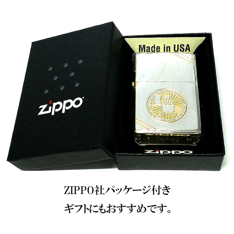 ZIPPO（ジッポー） クラシックデザイン シルバー＆ゴールド ジッポ