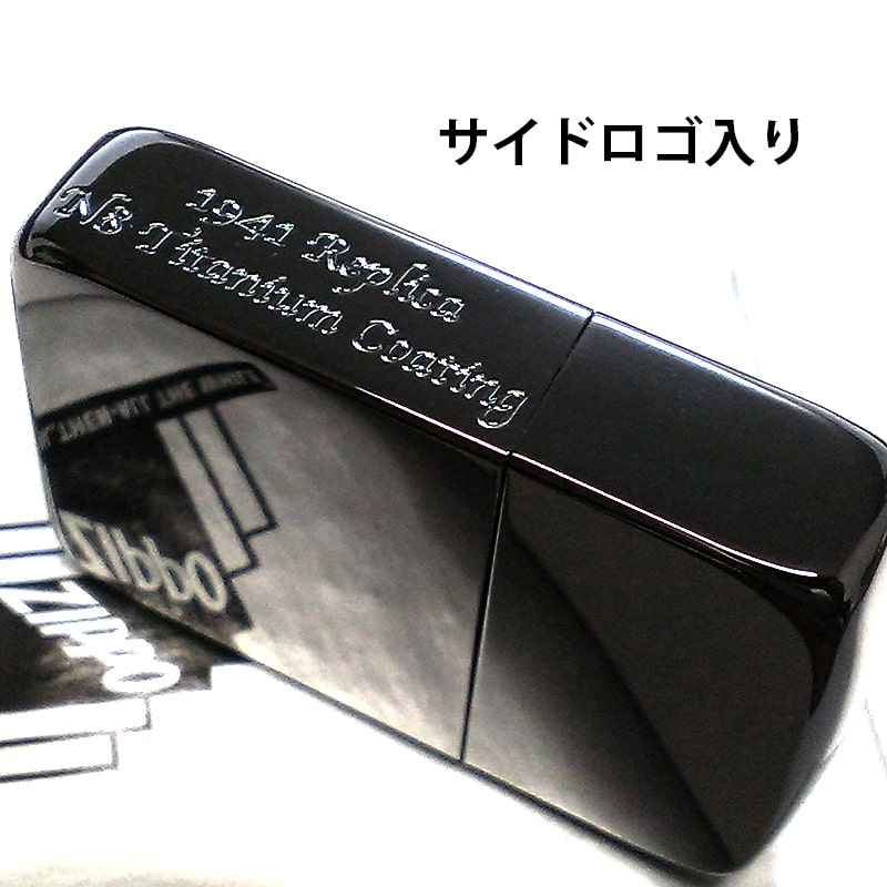 ZIPPO 1941復刻モデル N8 ブラックチタン ジッポ ライター