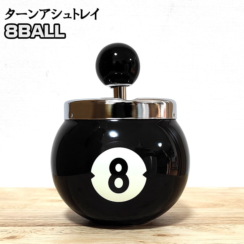 【入手困難】ビリヤードボール 箱+おまけ付き 卓上灰皿 ビリヤード 8ボールターン蓋つき アッシュトレイ