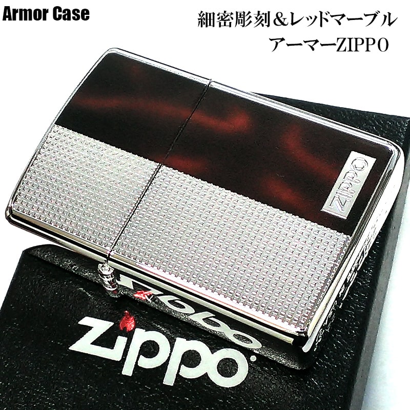 ZIPPO（ジッポー） アーマー ジッポ ライター マーブルライン シルバー