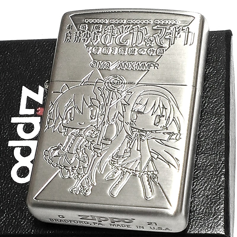 ZIPPO 劇場版 魔法少女まどか☆ マギカ[新編]叛逆の物語 ミニキャラ