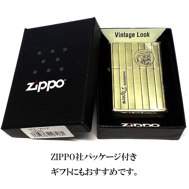 ZIPPO 阪神タイガース フラッグ ジッポ ライター 虎 ブラス おしゃれ 野球 球団旗 かっこいい ロゴ 金燻し メンズ プレゼント ギフト