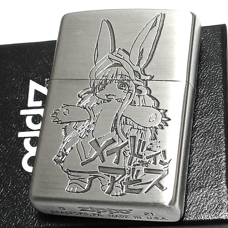 Zippo ライター アニメ メイドインアビス ナナチ 可愛い 両面加工 エッチング彫刻 シルバー ジッポー 銀 キャラクター かわいい Www Ortostuudio Ee