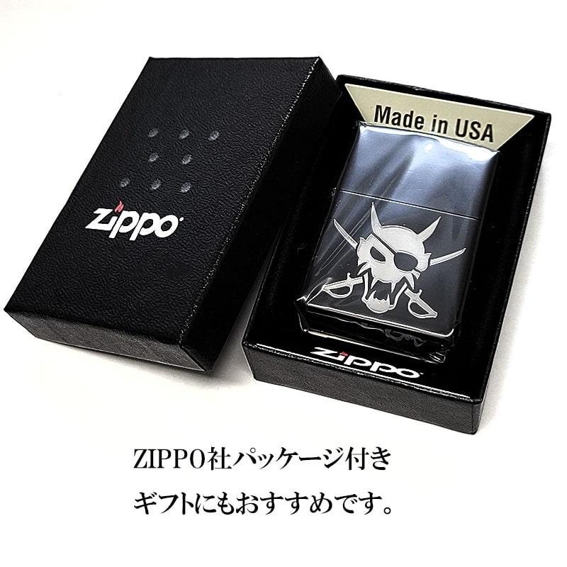 【キキ】【限定品】U.S.ZIPPOオリジナルフラスコ付　龍　2000年 楽天市場】(在庫限りで終了) zippo (ジッポーライター) アジア