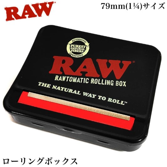 RAW ローリングボックス 手巻きたばこ用 ローラー 79mm ペーパー 喫煙