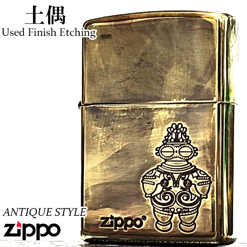 ZIPPO（ジッポー） アンティーク 土偶 ジッポ ライター 彫刻 ロゴ