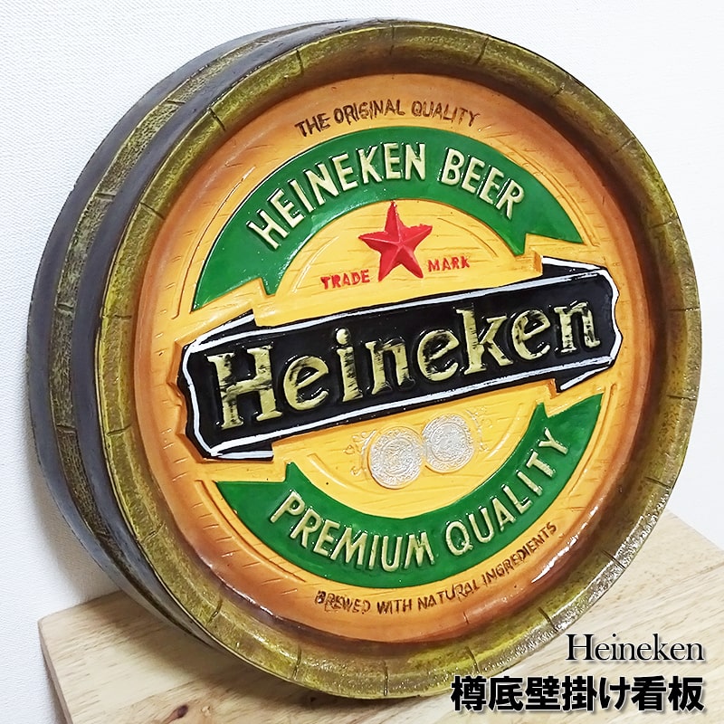 樽底壁掛け看板 ハイネケン アメリカン 樹脂 ビンテージ Heineken