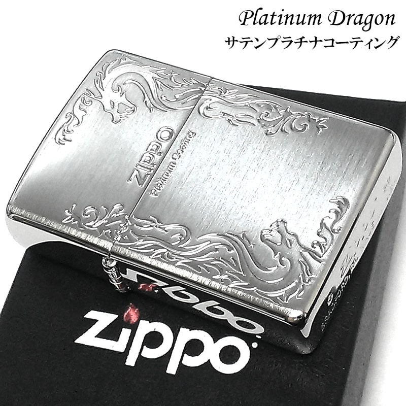 ZIPPO ライター プラチナドラゴン ジッポ シルバーサテン 