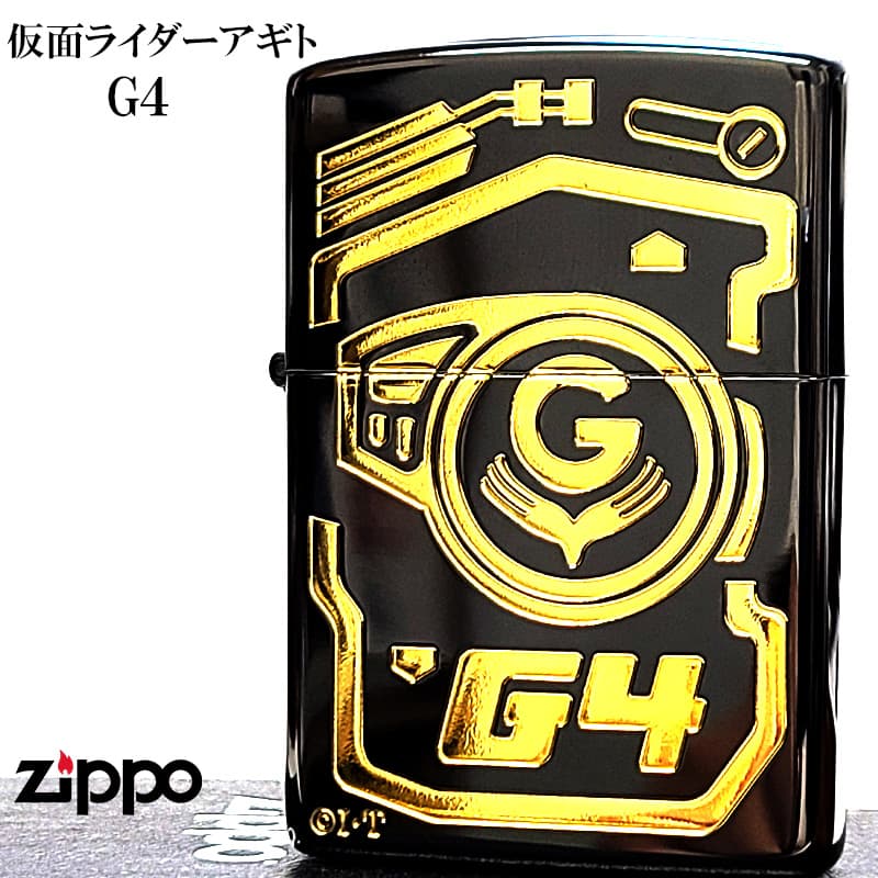 ZIPPO（ジッポー） 仮面ライダー アギト G4 イオンブラック ジッポ