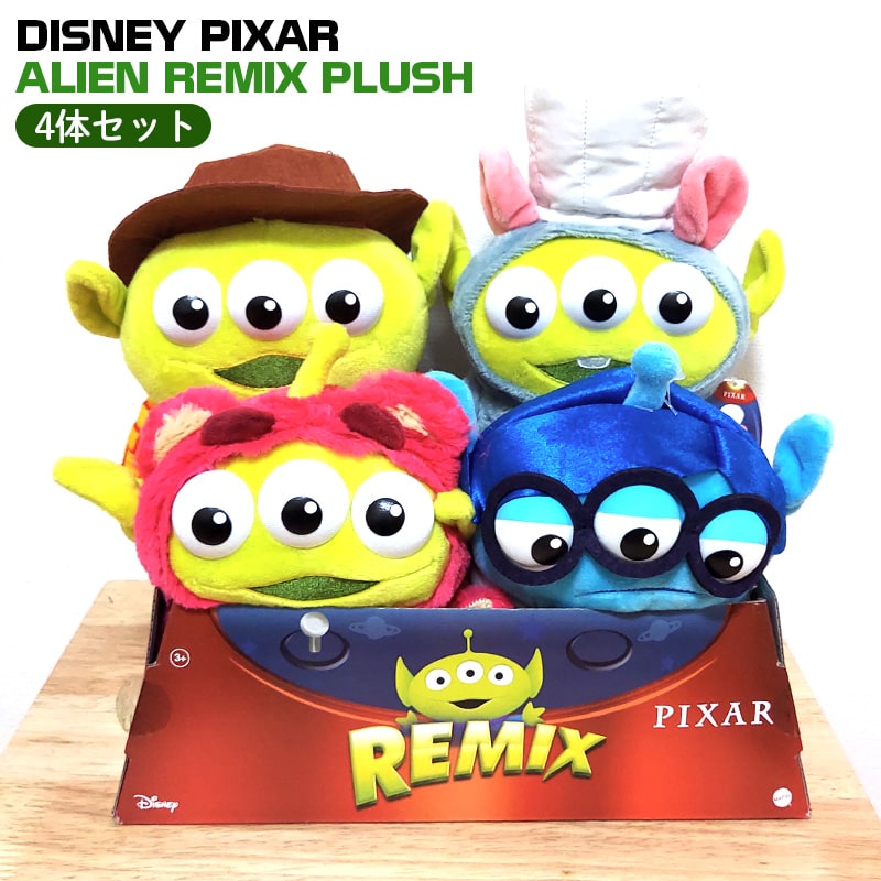 ぬいぐるみ リトルグリーンメン エイリアン リミックス フィギュア 4体セット トイストーリー ディズニー ピクサー TOYSTORY :  alienremix-plush : Zippoタバコケース喫煙具のハヤミ - 通販 - Yahoo!ショッピング