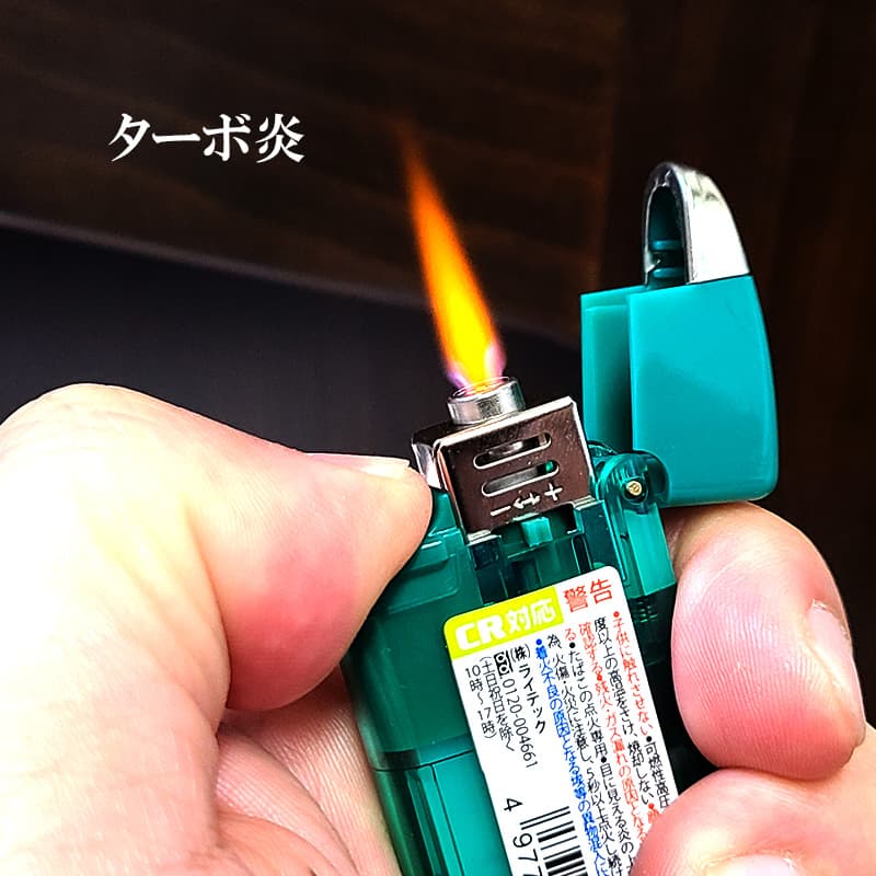 ターボフレームライター 20本セット アメリカンドリーム ガスライター
