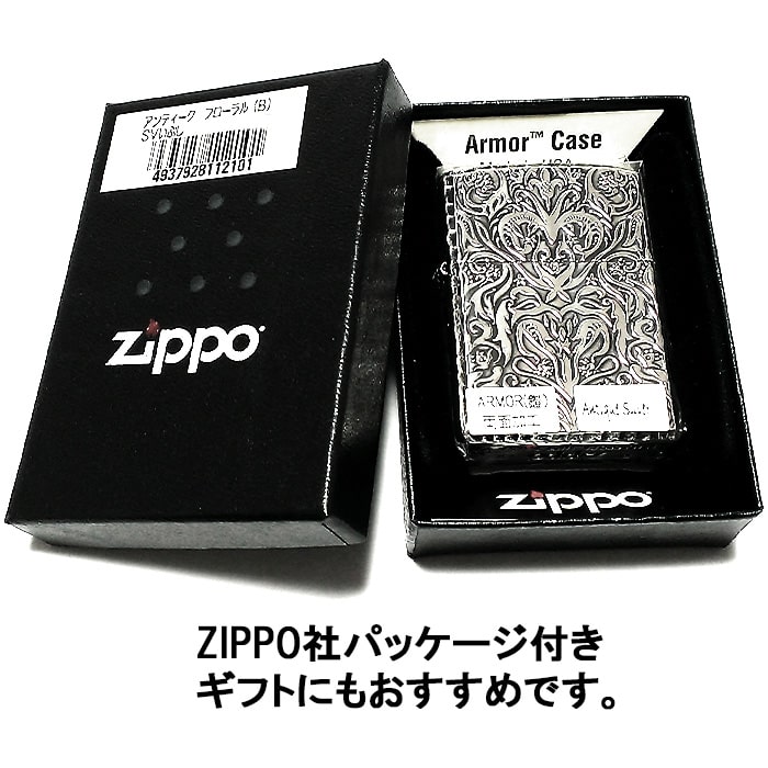 楽天市場】ZIPPO ライター クロームバレル 可動ギアメタル 古美