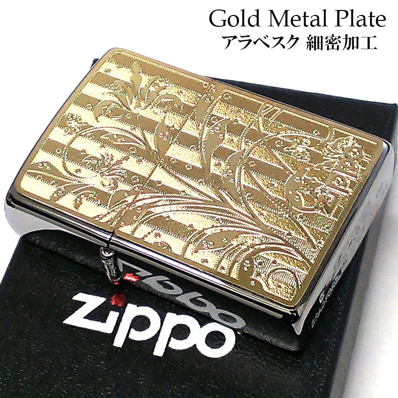 ZIPPO（ジッポー） ライター アラベスク メタルプレート ゴールド 細密