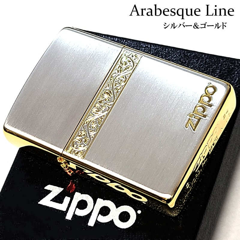 ZIPPO（ジッポー） ライター アラベスクライン シルバー＆ゴールド