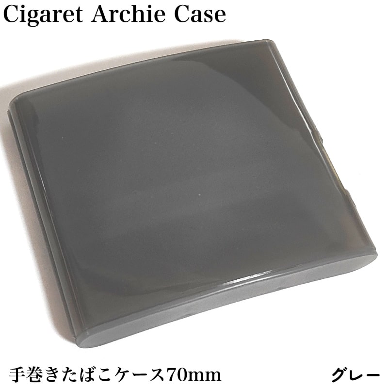 未使用　ビンテージ　七宝焼　葉巻ケース　小物入れ　収納 シガレットケース アーチーケース グレー 手巻きタバコ12本収納 70mm
