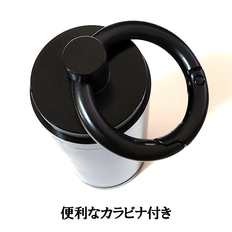 携帯灰皿 アルミ回転吸殻入れ 灰皿 カラビナ付き おしゃれ アッシュ