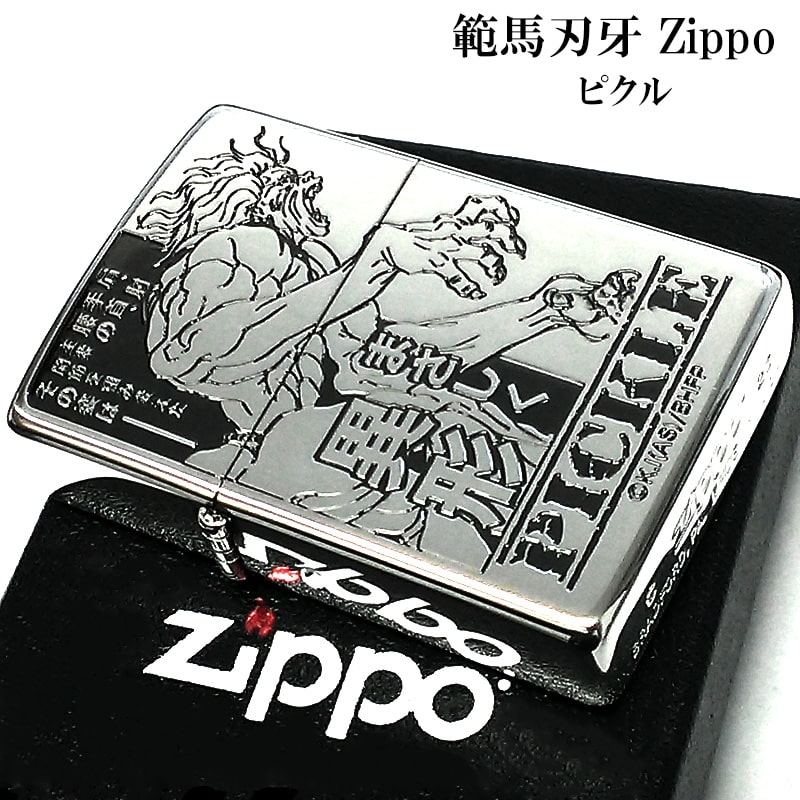 専用　新品未開封 強きを求めし者 範馬刃牙 RDF シルバー カラー 銀色 baki-pikuru2.jpg