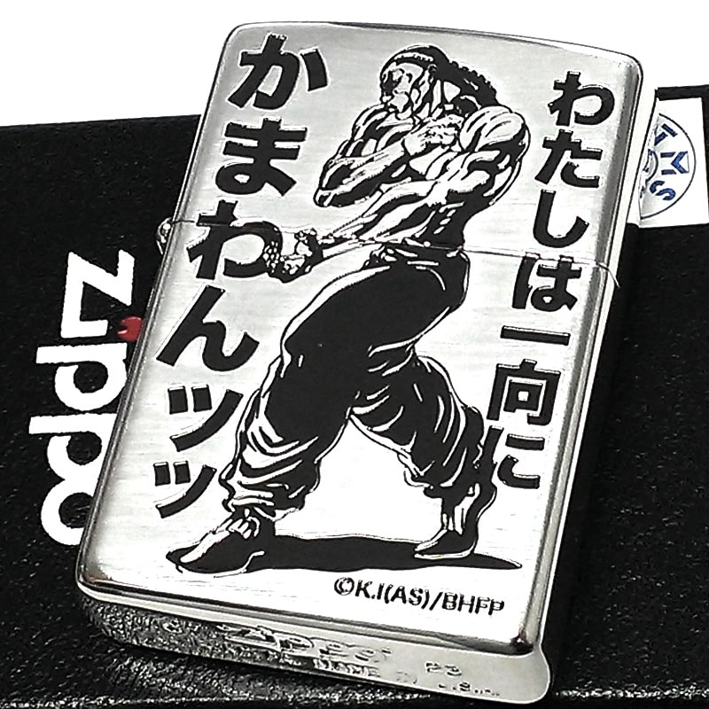 ZIPPO ライター 範馬刃牙 アニメ ジッポ 烈海王 シルバー ジッポー 銀燻し エッチング彫刻 キャラクター メンズ ギフト プレゼント