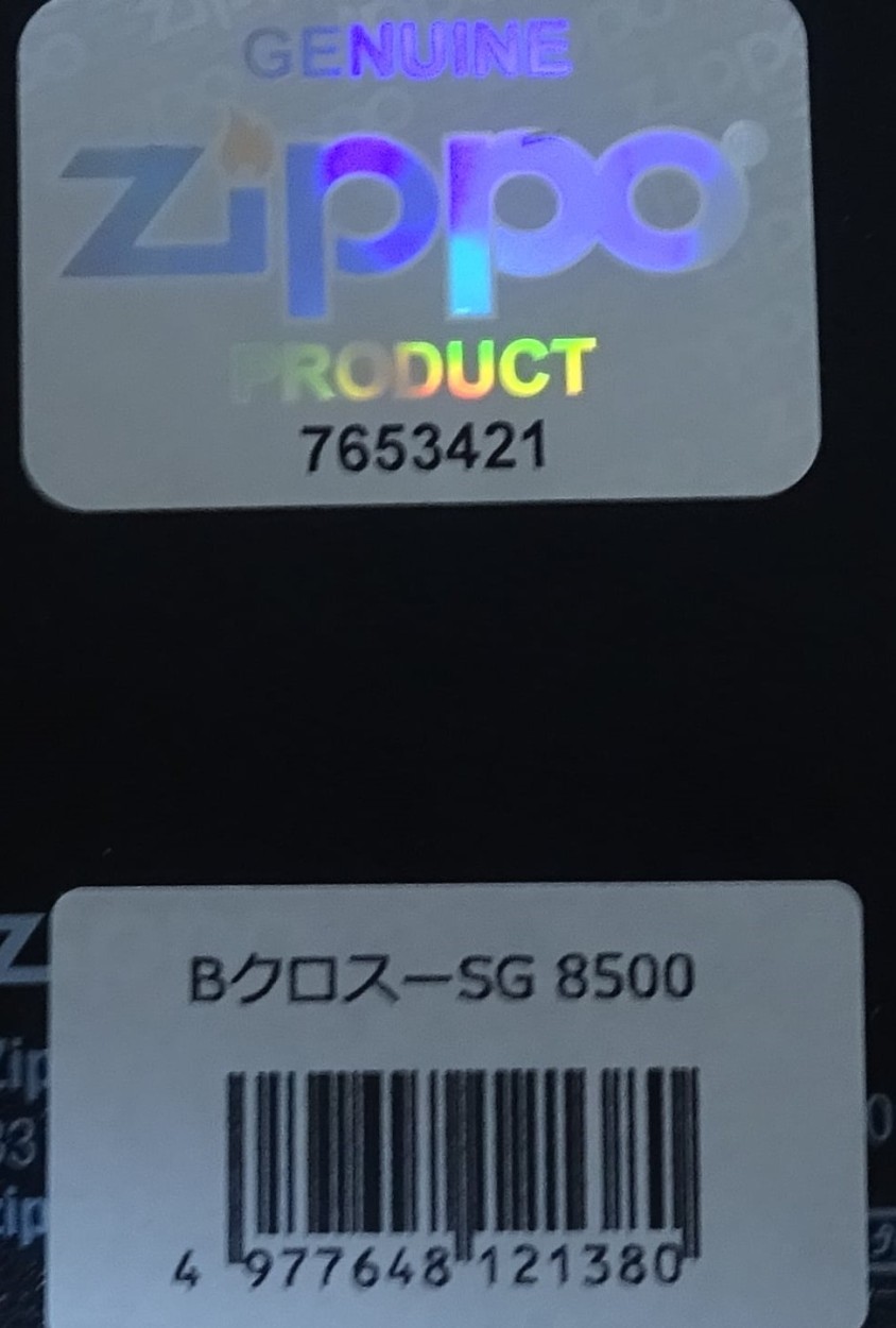 ZIPPO おしゃれ ジッポライター クロス メッセージ 金差し
