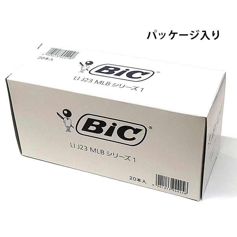 BICライター MLB J23 スリム 20本セット ガスライター メジャーリーグ