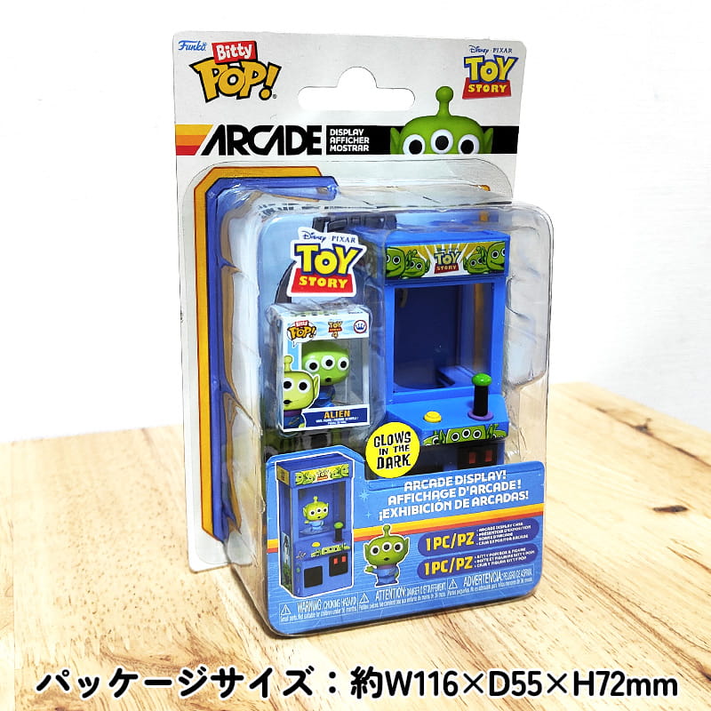 トイストーリー フィギュア エイリアン FUNKO Bitty Pop アーケード