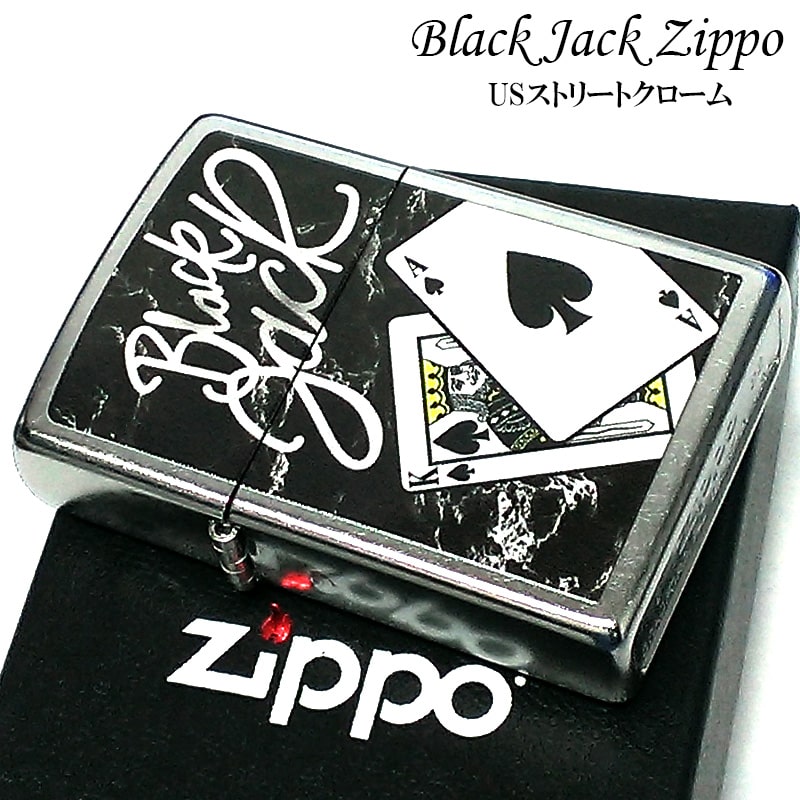 ZIPPO ブラックジャック トランプ ジッポ ライター かっこいい シルバー ブラック スペード エース キング ストリートクローム