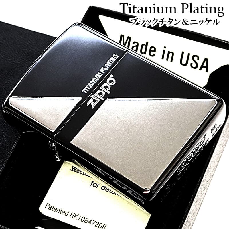 ZIPPO（ジッポー） ブラックチタン&ニッケル ジッポ ライター
