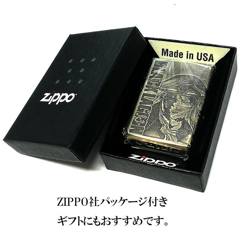 ZIPPO ライター アニメ ブラックラグーン バラライカ ジッポ