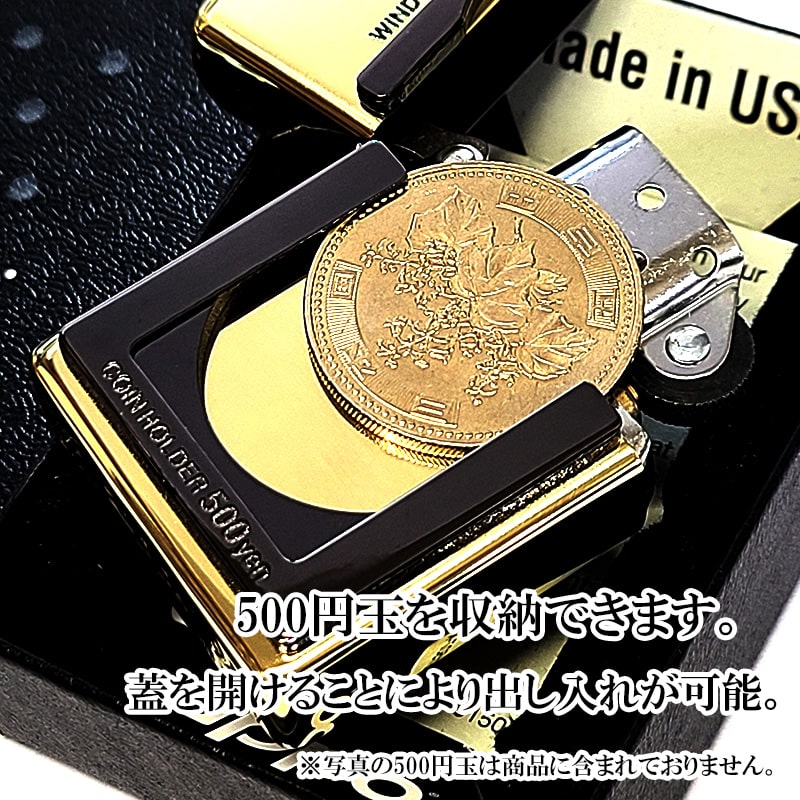 ZIPPO（ジッポー） コインホルダー 珍しい 500円 収納 ジッポ ライター