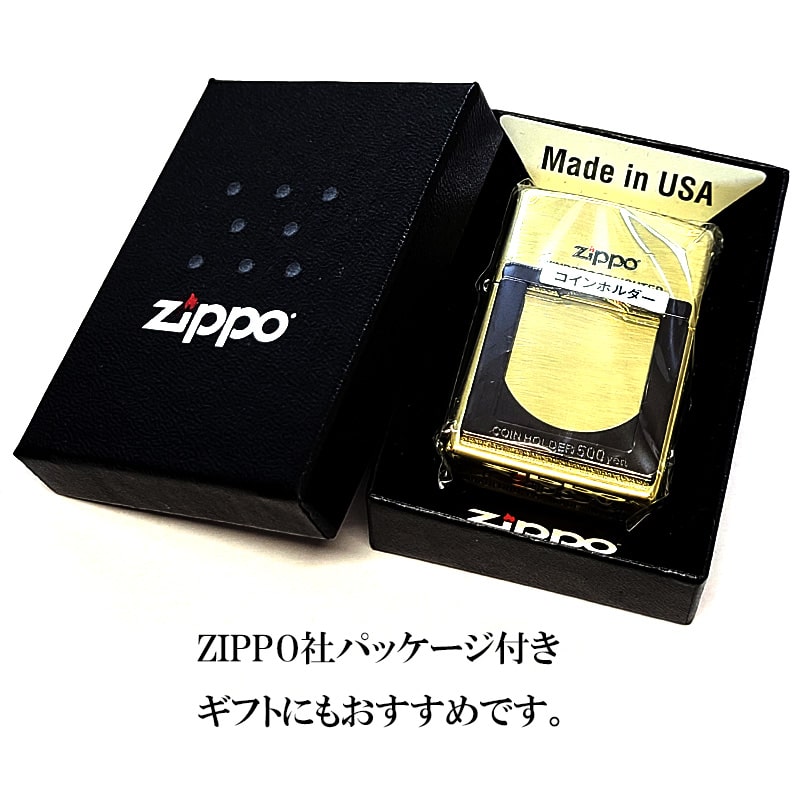 ZIPPO（ジッポー） コインホルダー 珍しい 500円 収納 ジッポ ライター