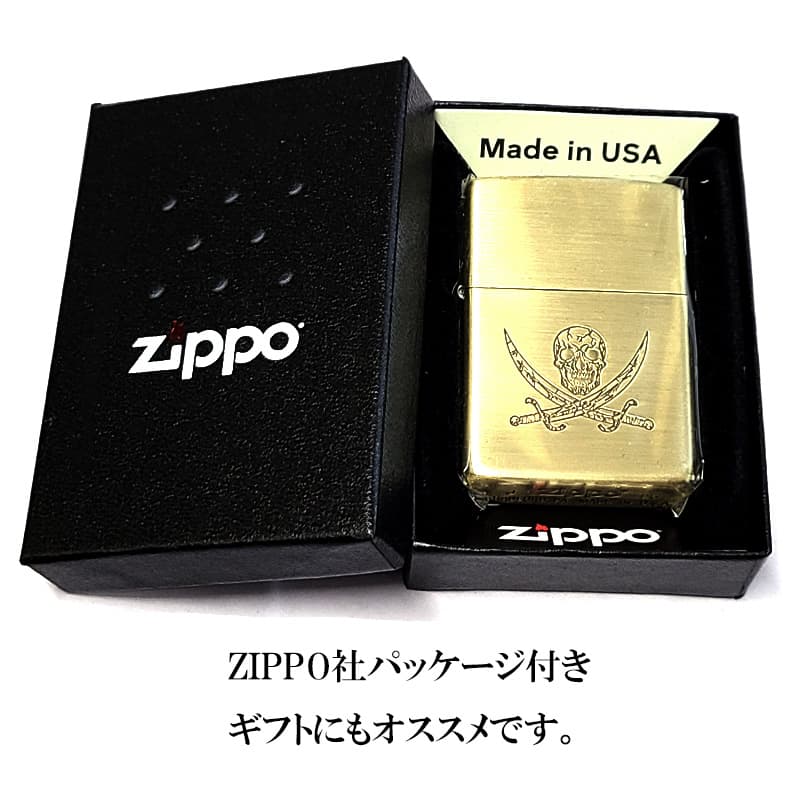 ZIPPO（ジッポー） ライター ブラックラグーン 25周年記念 ラグーン