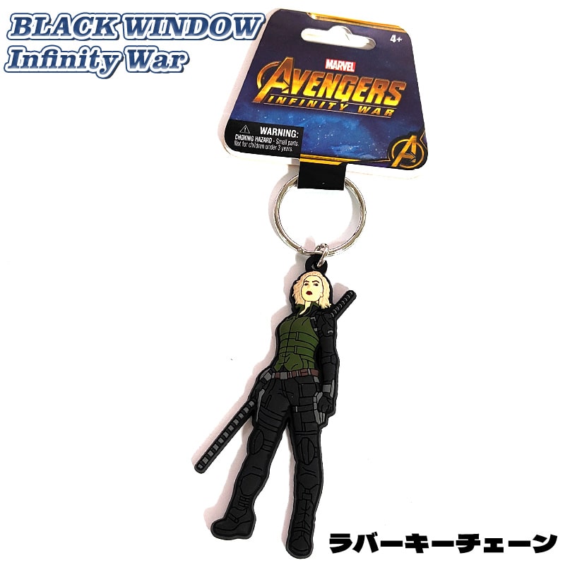 格安SALEスタート!の商品をすべて blackwidow.jpg クリアファイル