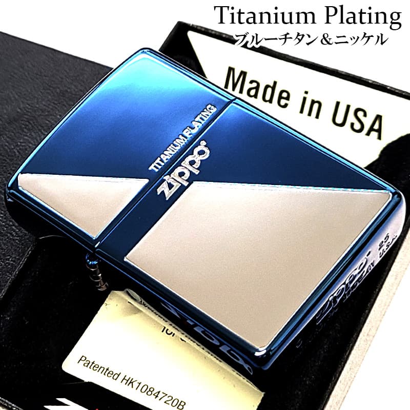 ZIPPO（ジッポー） ライター ブルーチタンコーティング ジッポ ロゴ