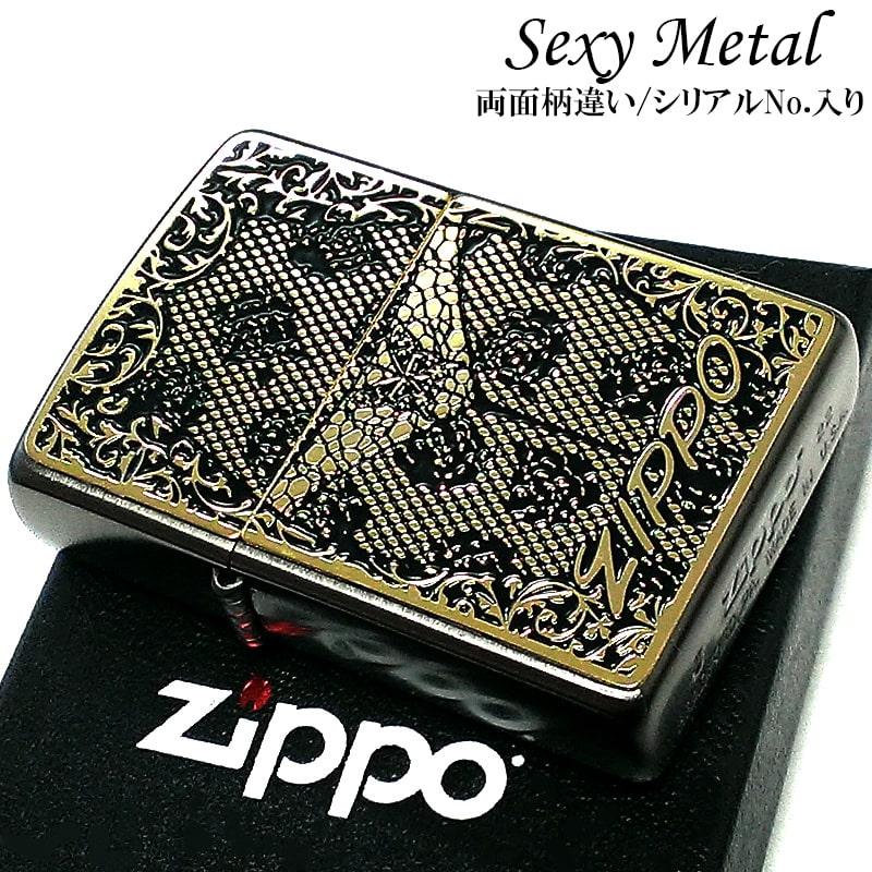 ZIPPO セクシーメタル 裏面蝶 ジッポ ライター 限定シリアルNo.入り 両面加工 ガンメタ 薔薇 Sexy Metal バタフライ ゴールド :BMGW SexyNB:Zippoタバコケース喫煙具のハヤミ