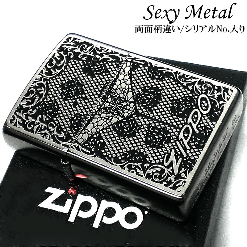 ZIPPO セクシーメタル ジッポ ライター 裏面蝶 限定シリアルNo.入り 両面加工 ガンメタ 薔薇 Sexy Metal バタフライ シルバー｜hayamipro