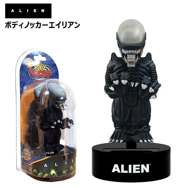 NECA ボディノッカー　４点セット フィギュア インテリア エイリアン 映画 ボディノッカー ALIEN
