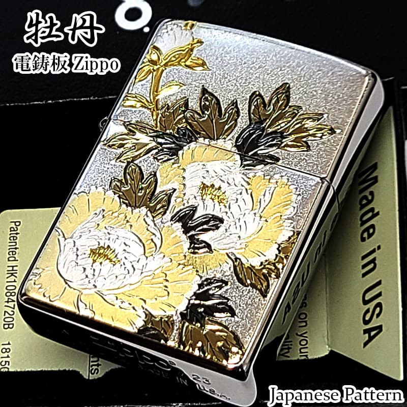 botan1.jpg