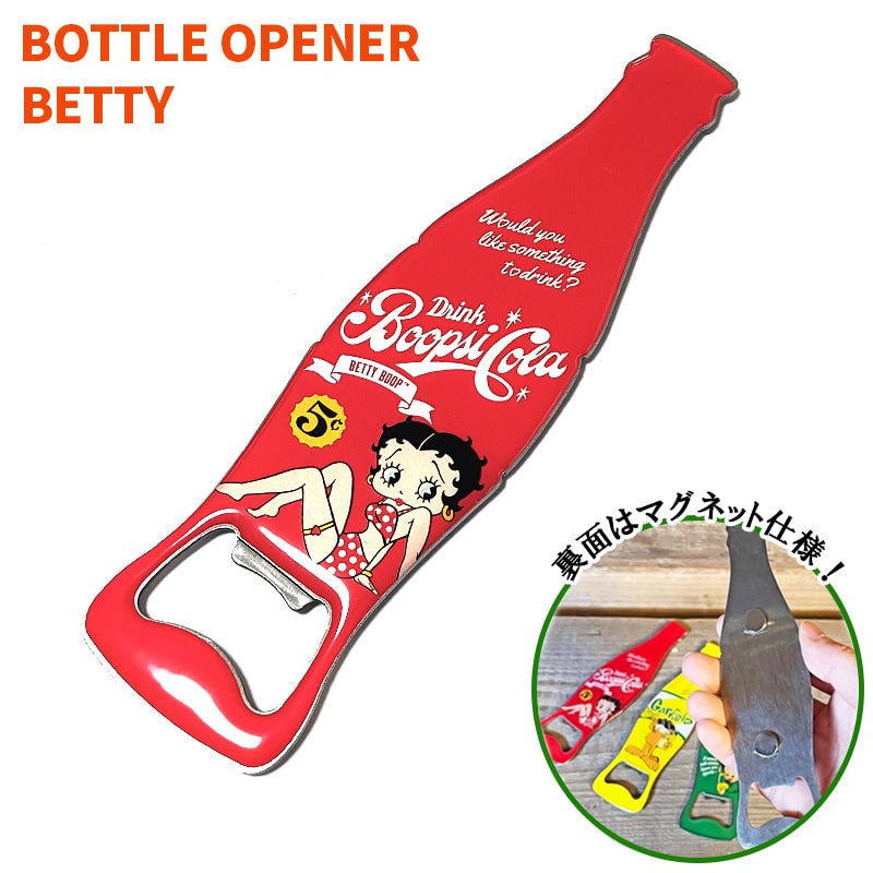 bottle-opener-betty1.jpg