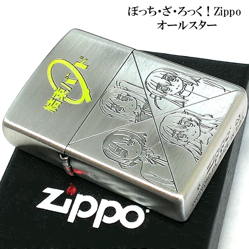 ZIPPO アニメ ぼっち・ざ・ろっく！ オールスター ジッポ