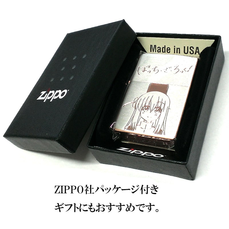ぼうちゃん様専用 ZIPPO 【公式通販】 ぼうちゃん様専用 ZIPPO 【公式通販】