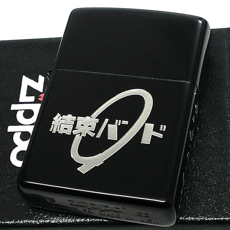ZIPPO アニメ ぼっち・ざ・ろっく！ オールスター ジッポ