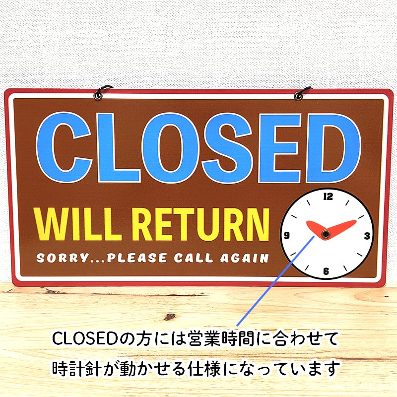 アメリカン レトロ ブリキ看板 店舗用 オープン クローズ メタル