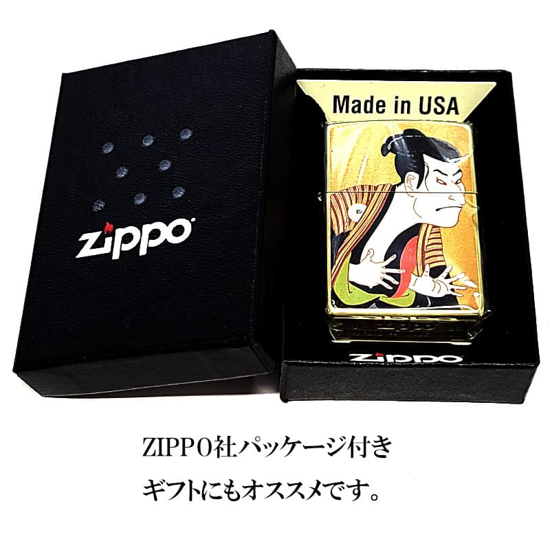 ZIPPO（ジッポー） ライター 江戸 和柄 浮世絵 三代目大谷鬼次の江戸